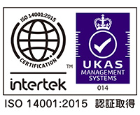 iso14001:2015認証取得